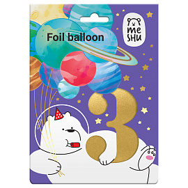 Воздушный шар, 40", MESHU, цифра 3, золотой, фольгированный фото Воздушный шар, 40", MESHU, цифра 3, золотой, фольгированный