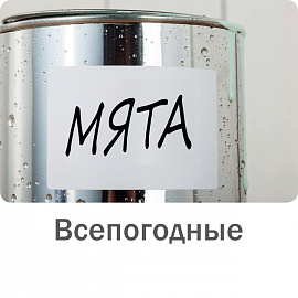 Этикетки самоклеящиеся всепогодные Avery Zweckform Living 47.5x35 мм и 47.5x73 мм белые (8-4 штуки на листе A4, 4 листа в упаковке) фото Этикетки самоклеящиеся всепогодные Avery Zweckform Living 47.5x35 мм и 47.5x73 мм белые (8-4 штуки на листе A4, 4 листа в упаковке)