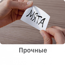 Этикетки самоклеящиеся всепогодные Avery Zweckform Living 47.5x35 мм и 47.5x73 мм белые (8-4 штуки на листе A4, 4 листа в упаковке) фото Этикетки самоклеящиеся всепогодные Avery Zweckform Living 47.5x35 мм и 47.5x73 мм белые (8-4 штуки на листе A4, 4 листа в упаковке)