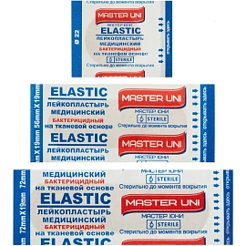 Набор пластырей Master Uni Классический (20 штук в упаковке) фото Набор пластырей Master Uni Классический (20 штук в упаковке)