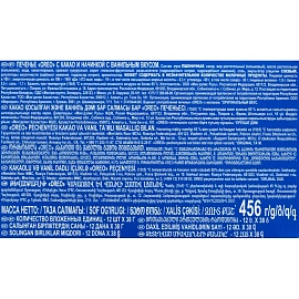 Печенье песочное Oreo с какао и начинкой с ванильным вкусом (12 штук по 38 г)