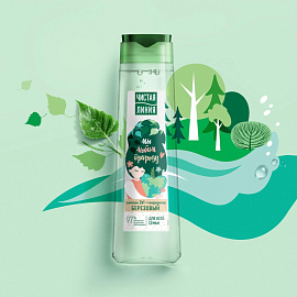 Шампунь Чистая линия Березовый для всей семьи 400 мл