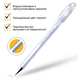 Ручка гелевая неавтоматическая Crown белая (толщина линии 0.5 мм)