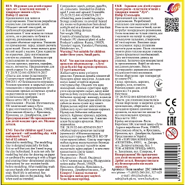 Пластилин восковой Кроха 12 цветов 180 грамм фото Пластилин восковой Кроха 12 цветов 180 грамм