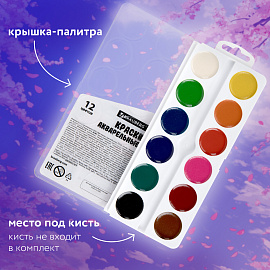 Краски акварельные BRAUBERG 12 цветов "Аниме", медовые, круглые кюветы, 192552