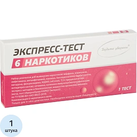 Тест на наркотики Будьте уверены Мульти 6 видов