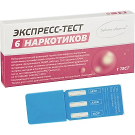 Тест на наркотики Будьте уверены Мульти 6 видов