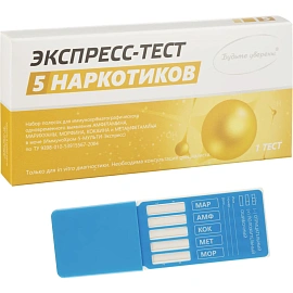 Тест на наркотики Будьте Уверены 5 видов