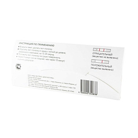 Тест на никотин Будьте Уверены