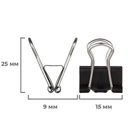 Зажимы для бумаг Attache 15 мм черные (12 штук в коробке) фото Зажимы для бумаг Attache 15 мм черные (12 штук в коробке)