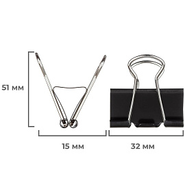Зажимы для бумаг Attache 32 мм черные (12 штук в упаковке)