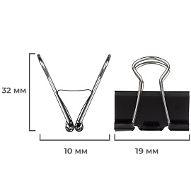 Зажимы для бумаг Attache 19/25/32 мм черные (10 штук в упаковке)