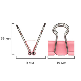 Зажимы для бумаг Attache 19/25/32 мм цветные (12 штук в упаковке)