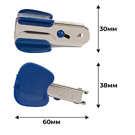 Антистеплер Sax с фиксатором синий