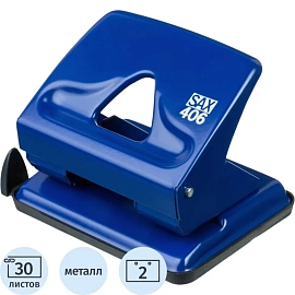 Дырокол Sax 406 до 30 листов синий с линейкой