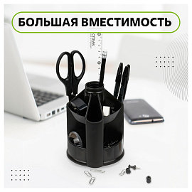 Подставка-органайзер "Mini Desk", вращающаяся, 107х107х140 мм, 10 отделений, черная, ОР70