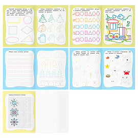 Прописи дошкольника А5 ТРИ СОВЫ "Прописи цветные. 3-4 года", 16стр.