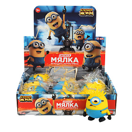 Игрушка-антистресс СУПЕРЖИМ "ЖЕЛТЫЙ МОНСТРИК", 10х8 см, MIARU