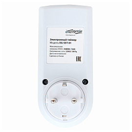 Таймер электрический ENERGENIE LCD-дисплей 2,3" белый, EG-SST-01 фото Таймер электрический ENERGENIE LCD-дисплей 2,3" белый, EG-SST-01