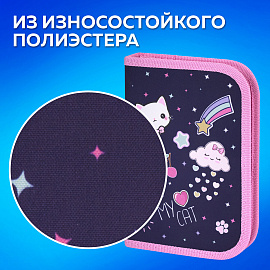 Пенал ПИФАГОР, 1 отделение, полиэстер, 19х13 см, "Leapfrog", 273472