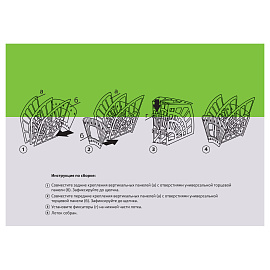 Лоток для бумаг веерный СТАММ "Эконом", 3-х секционный, черный