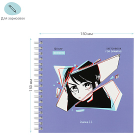 Скетчбук 60л., 150*150 MESHU "Kawaii", на гребне, выб. лак, soft-touch, 120г/м2 фото Скетчбук 60л., 150*150 MESHU "Kawaii", на гребне, выб. лак, soft-touch, 120г/м2