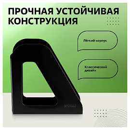 Лоток для бумаг вертикальный СТАММ "Фаворит", черный, ширина 90мм фото Лоток для бумаг вертикальный СТАММ "Фаворит", черный, ширина 90мм