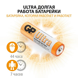Батарейка АА пальчиковая GP Ultra (6 штук в упаковке)