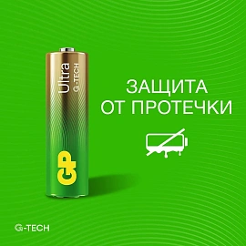 Батарейка АА пальчиковая GP Ultra (6 штук в упаковке)