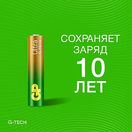 Батарейка ААА мизинчиковая GP Ultra (6 штук в упаковке)