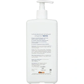 Мыло жидкое дезинф. Чистота 1,0 л (с дозатором)