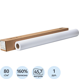 Бумага широкоформатная HP Universal Bond (80 г/кв.м, длина 45.7 м, ширина 914 мм, диаметр втулки 50.8 мм, Q1397A)