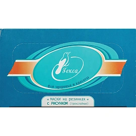 Маска медицинская одноразовая Гекса трехслойная белая с рисунком (100 штук в упаковке)