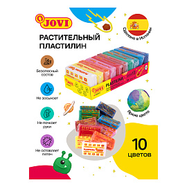 Пластилин растительный JOVI, 10 цветов ассорти, 50г, дисплей, картон