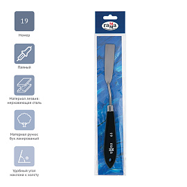 Мастихин Гамма "Студия", №19 фото Мастихин Гамма "Студия", №19