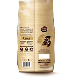 Кофе растворимый сублимированный Нескафе Голд 900 г (пакет) фото Кофе растворимый сублимированный Нескафе Голд 900 г (пакет)