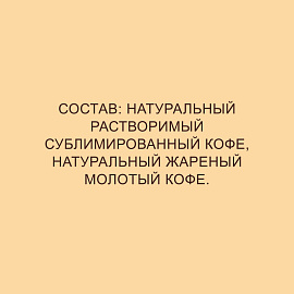 Кофе растворимый сублимированный Нескафе Голд 900 г (пакет) фото Кофе растворимый сублимированный Нескафе Голд 900 г (пакет)