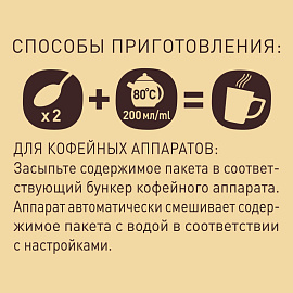 Кофе растворимый сублимированный Нескафе Голд 900 г (пакет) фото Кофе растворимый сублимированный Нескафе Голд 900 г (пакет)