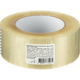 Клейкая лента упаковочная 48 мм x 150 м 45 мкм прозрачная