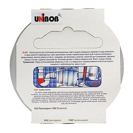 Клейкая лента армированная Unibob 50 мм x 25 м 170 мкм серая