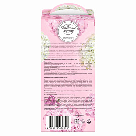 Подарочный набор косметики для женщин Бархатные Ручки С теплотой для тебя