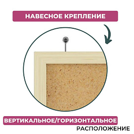 Доска пробковая 45х60 см Attache (Attache Economy) деревянная рама