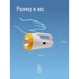 Фонарь-прожектор светодиодный Космос Accu9191 аккумуляторный (KOCAccu9191LED)