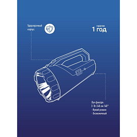 Фонарь-прожектор светодиодный Космос Accu9191 аккумуляторный (KOCAccu9191LED)
