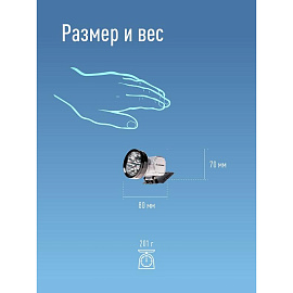 Фонарь налобный Космос КОСАссuН10 аккумуляторный (входит в комплект) KOCAccuH10LED