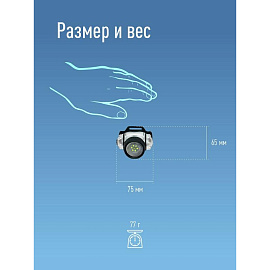 Фонарь налобный светодиодный Космос Н19 на батарейках (KOC-H19-LED) фото Фонарь налобный светодиодный Космос Н19 на батарейках (KOC-H19-LED)