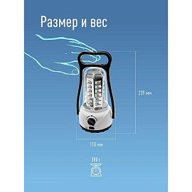 Фонарь кемпинговый светодиодный Космос Aс6008 аккумуляторный (KOCAc6008LED)