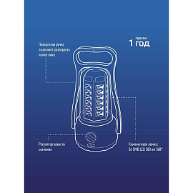 Фонарь кемпинговый светодиодный Космос Aс6008 аккумуляторный (KOCAc6008LED)