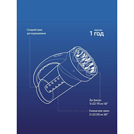 Фонарь кемпинговый светодиодный Космос АР2008L аккумуляторный (KOCAP2008L-LED)