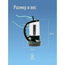 Фонарь кемпинговый светодиодный Космос АР2008L аккумуляторный (KOCAP2008L-LED)